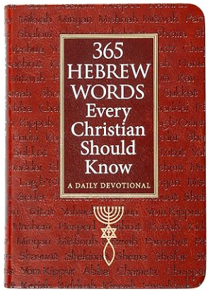 365 Hebrew Words Every Christian Should Know